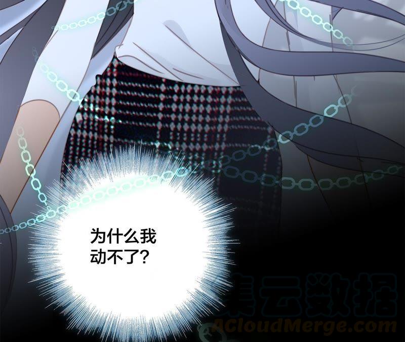 第48话 身份77