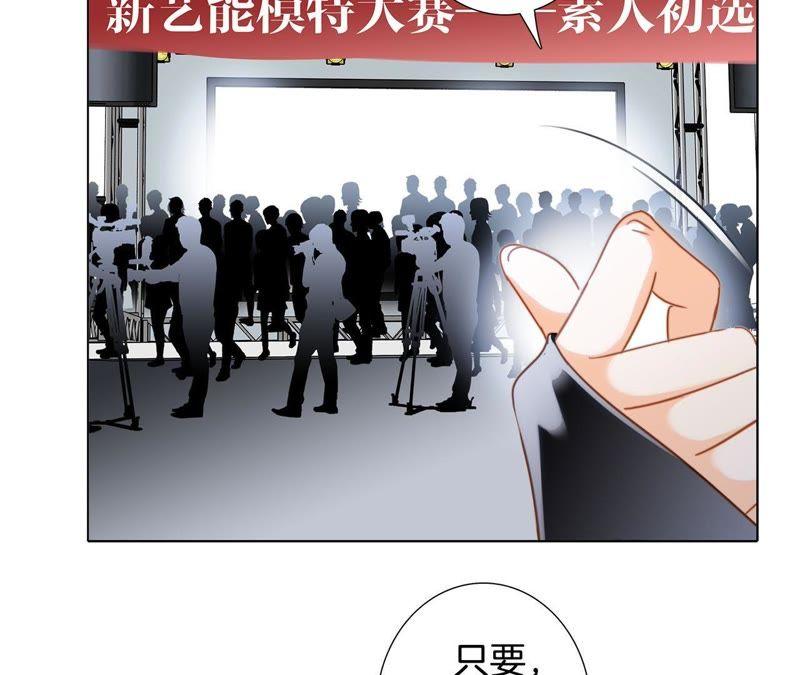 第21话 变身41
