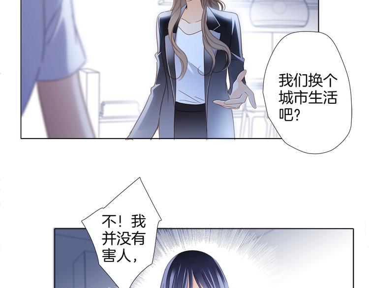 第11话 七寸94