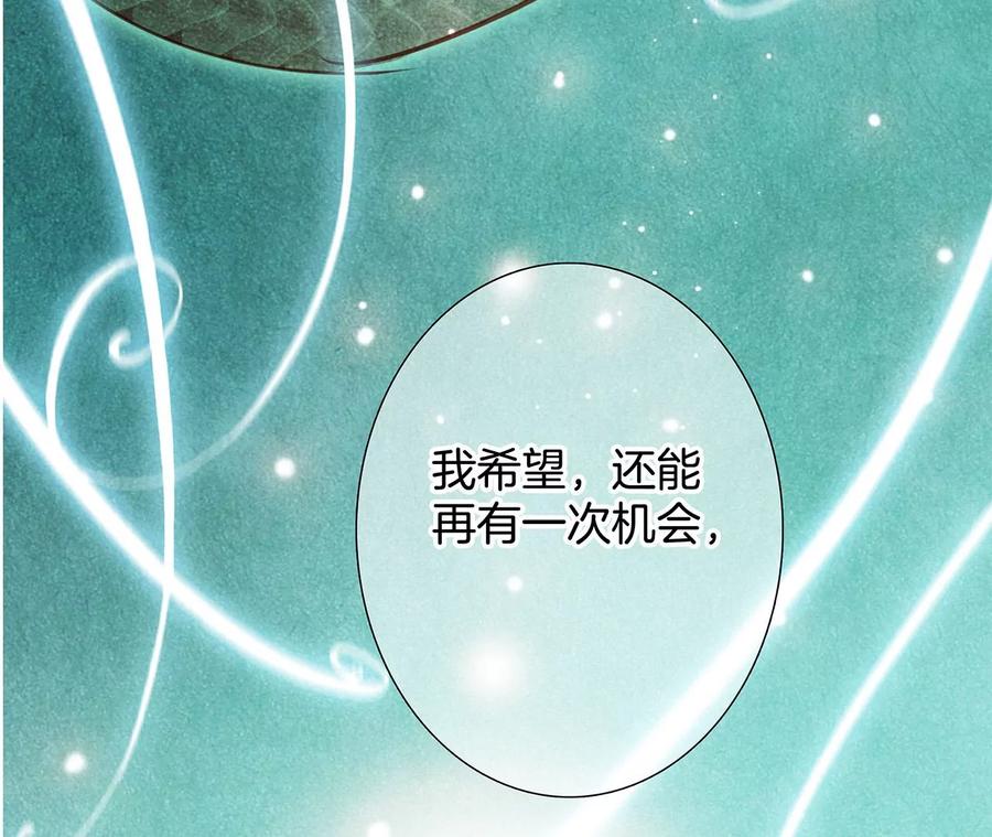 第102话:生生不息59