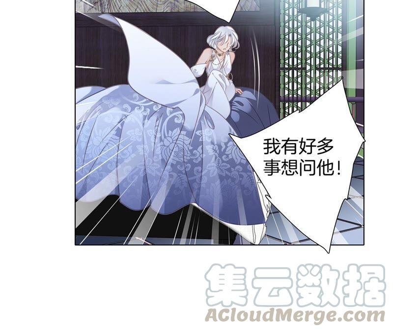 第87话 泥沼6