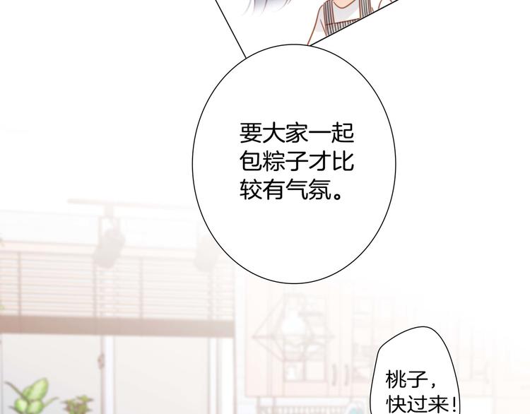 端午小番外23