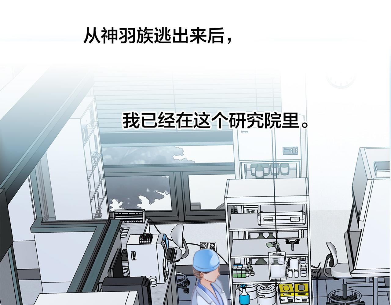 第81话 特别篇 身份（上）58