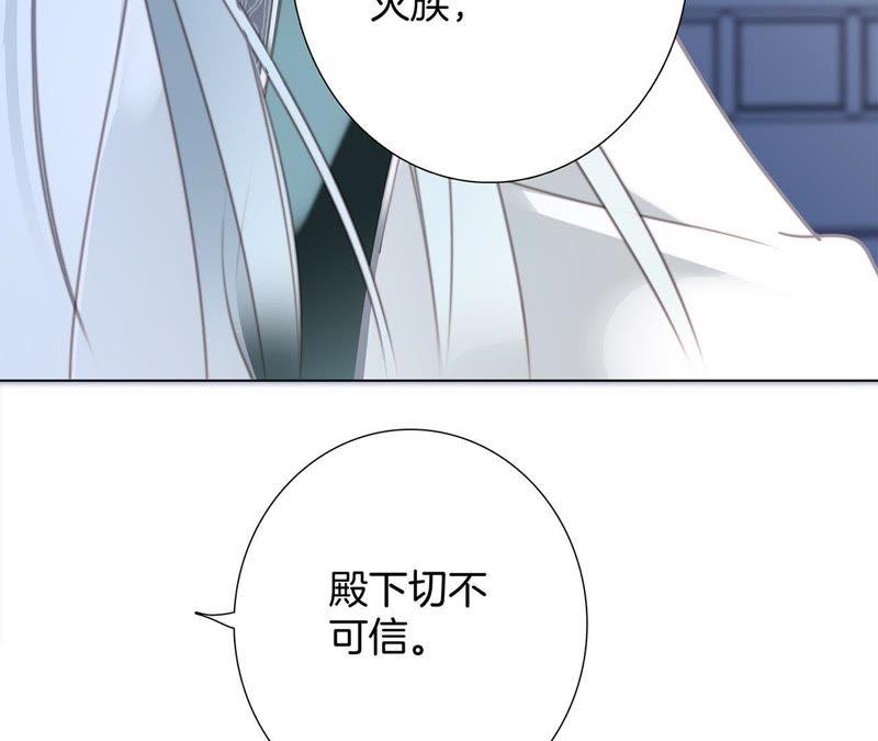 第59话 明庭（上）47