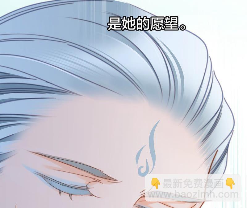 第69话 永生（特别篇）66
