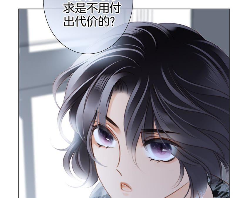 第35话 出发17