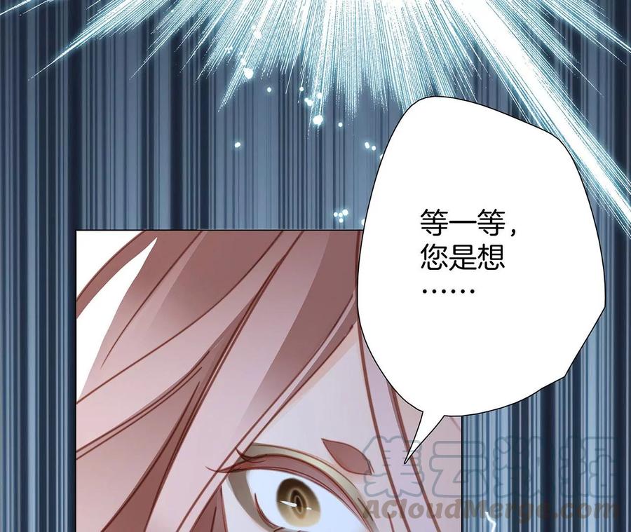 第99话 利刃3