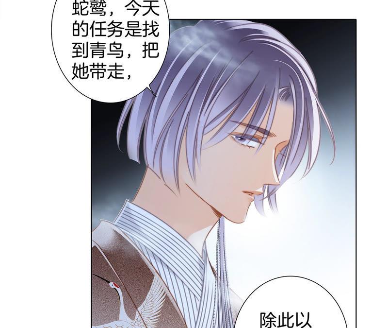 第67话 入侵24