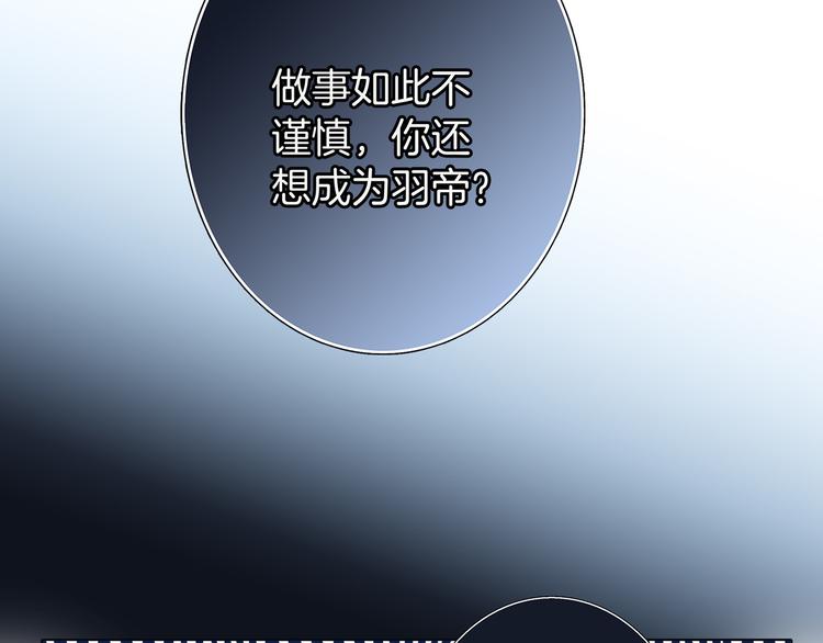 第13话 错误47