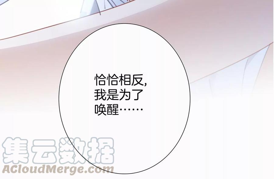 第100话 唤醒27