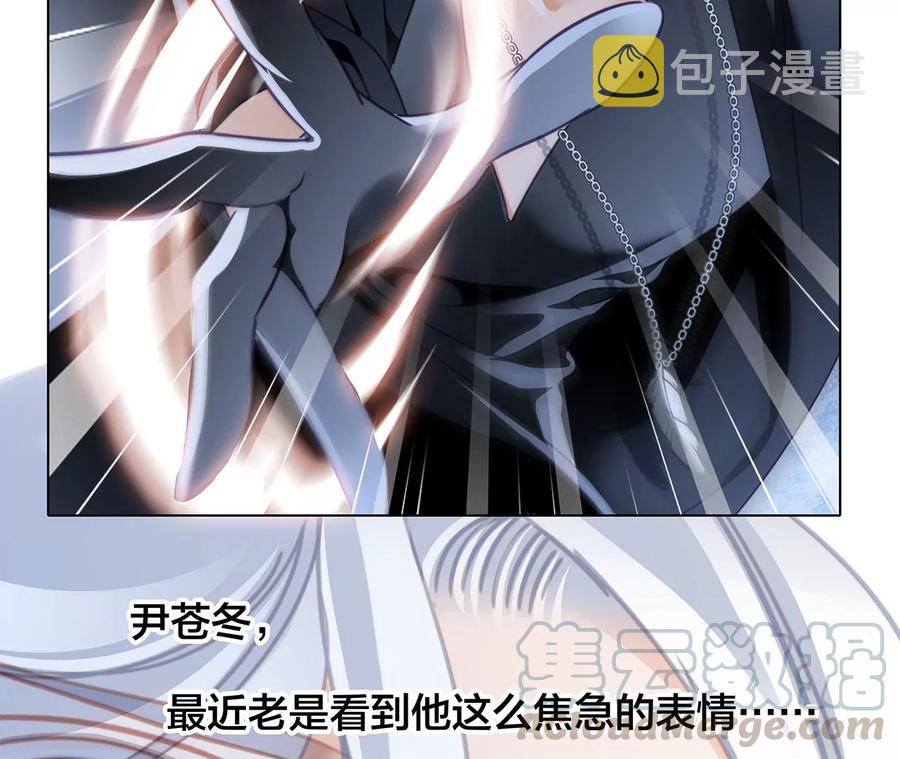 第101话：牺牲15