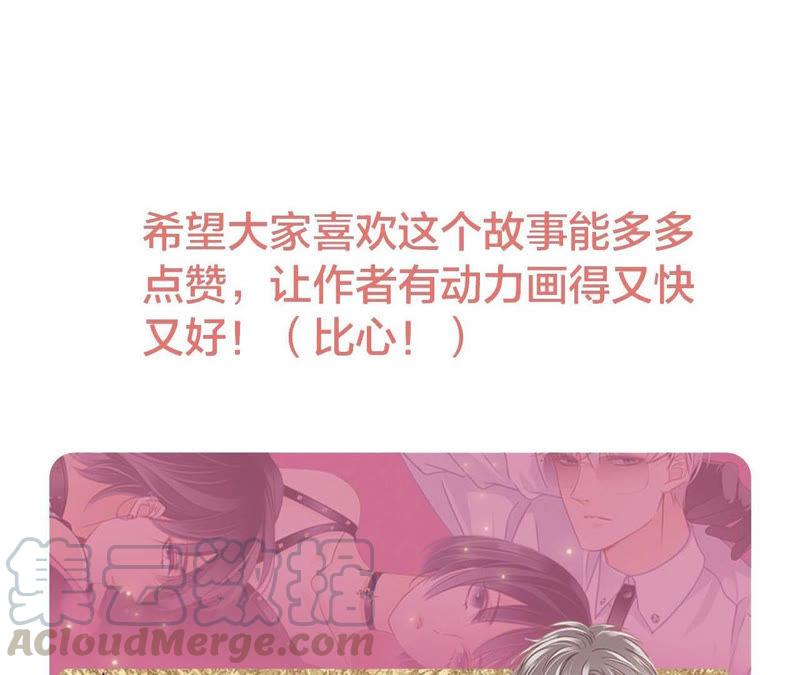 第64话 劫数96
