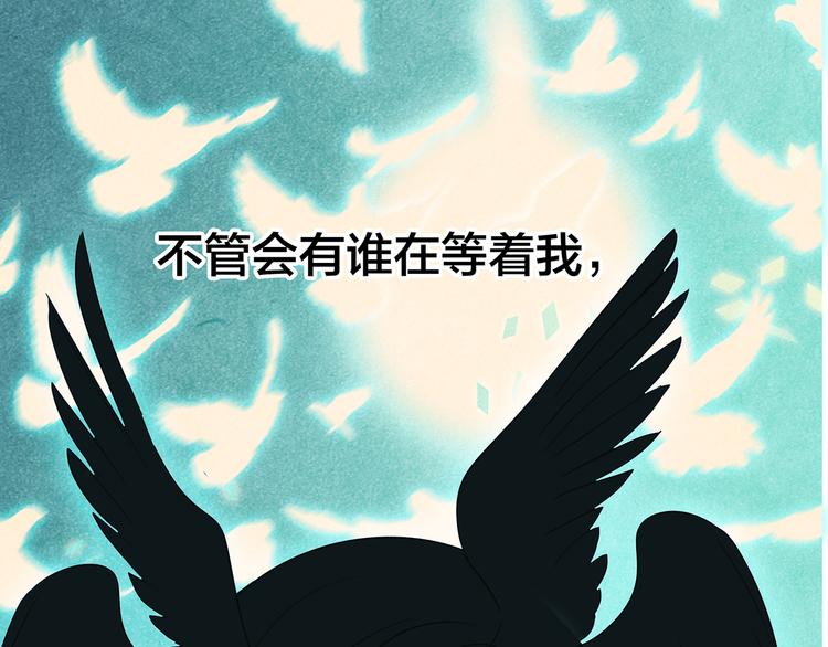 剧情梳理136