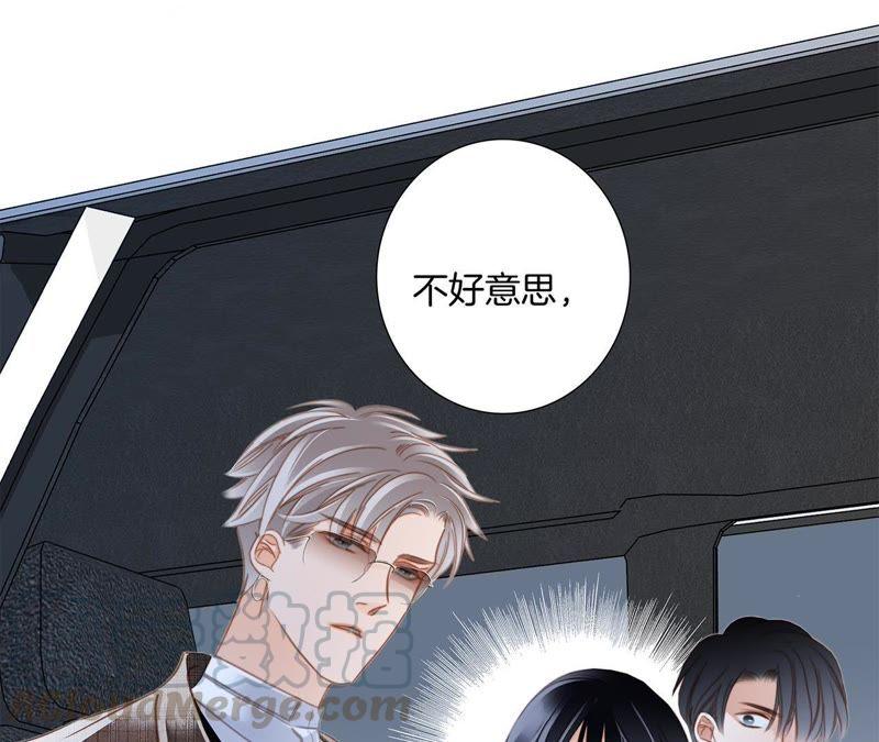 第51话 修罗场70