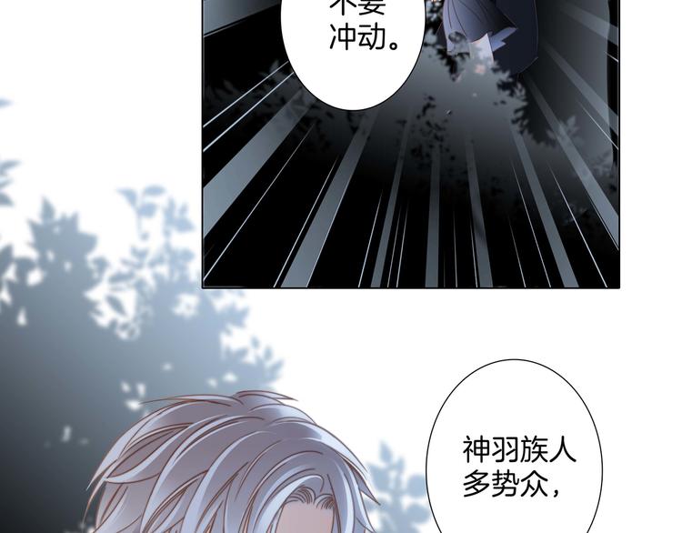 第31话 红月60