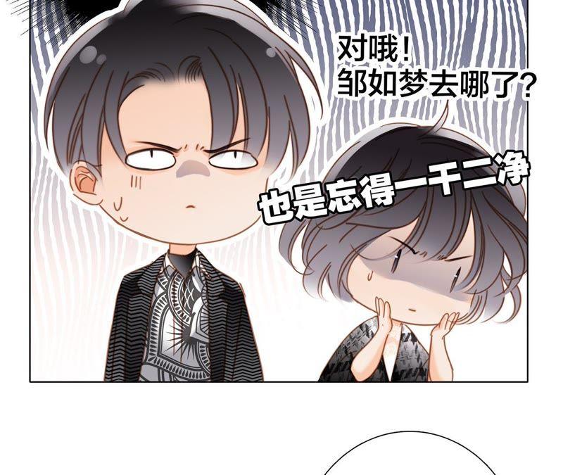 第35话 出发52