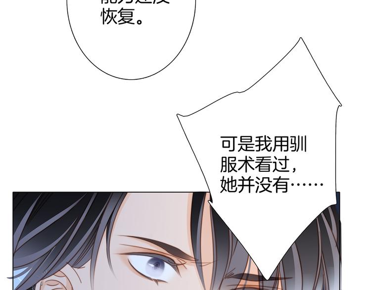 第14话 印记21