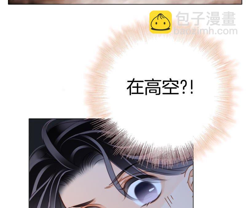 第37话 失控2