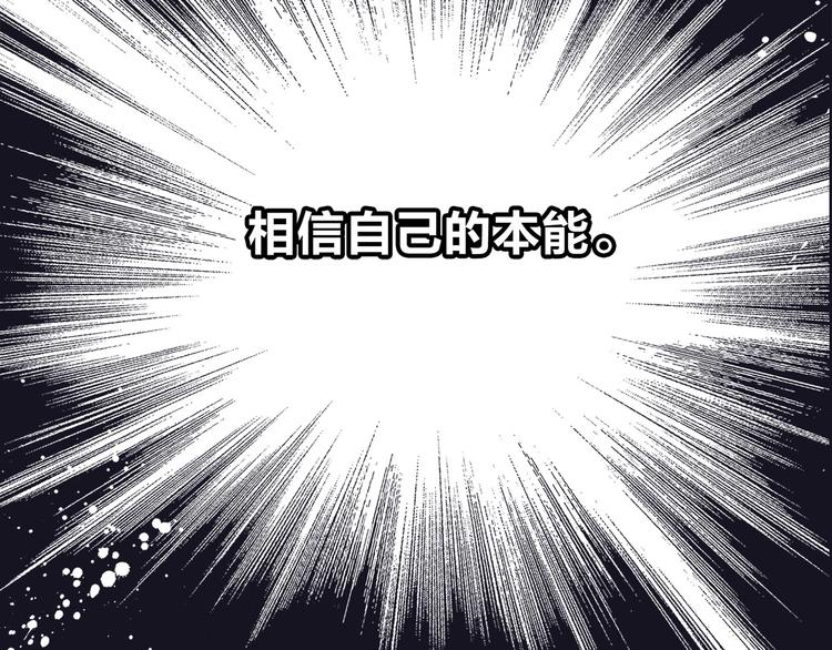 第4话 惊梦91