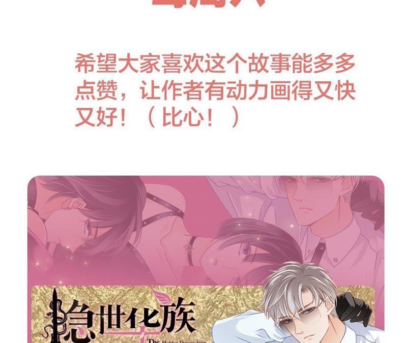 第33话 真相80