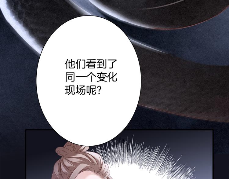 第1话 古塔90