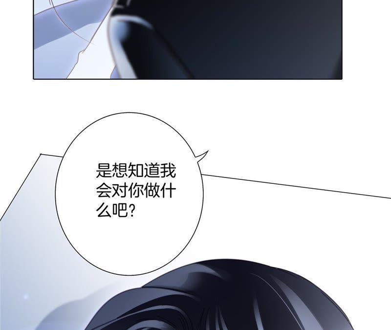 第49话 决心28
