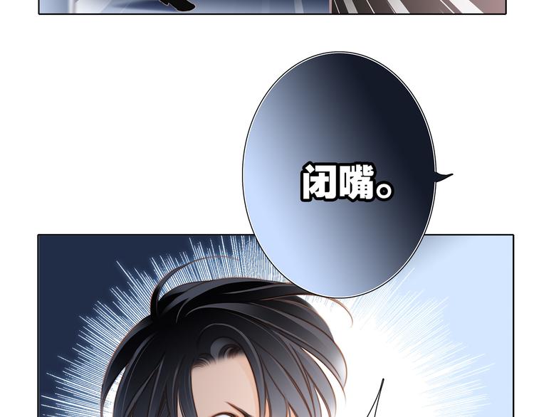 第13话 错误41