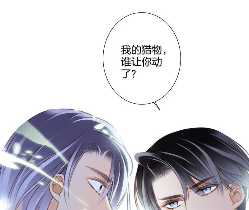 第39话 光之树21