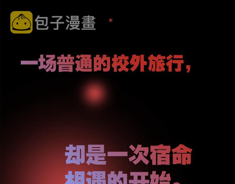 序章27