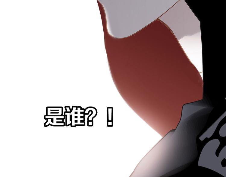 第1话 古塔138