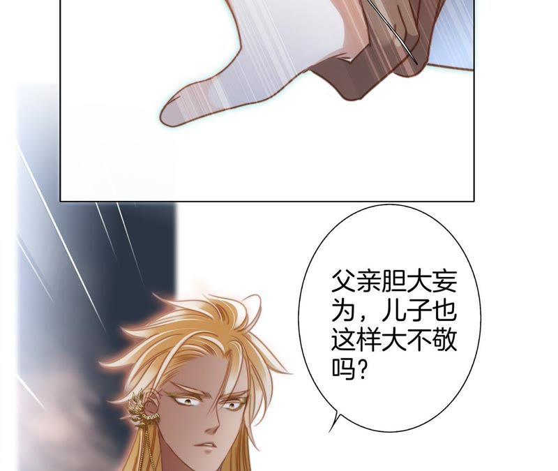 第44话 愿望62