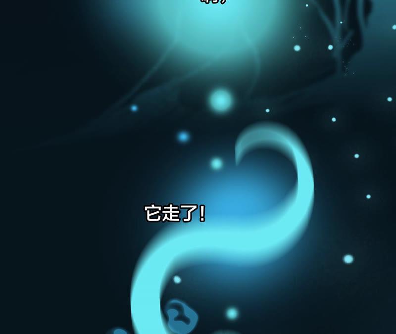 第69话 永生（特别篇）82