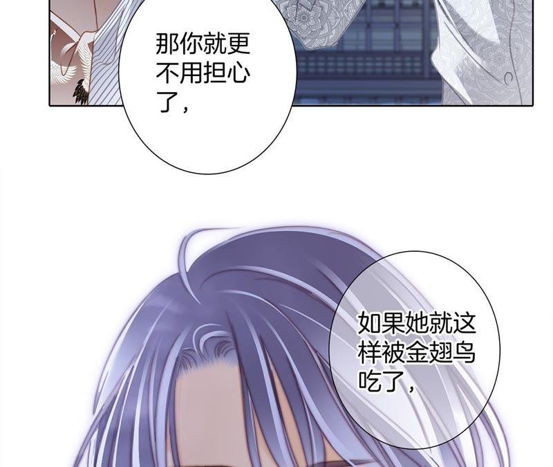 第43话 契机51