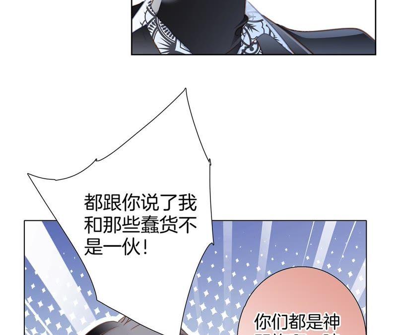 第35话 出发40