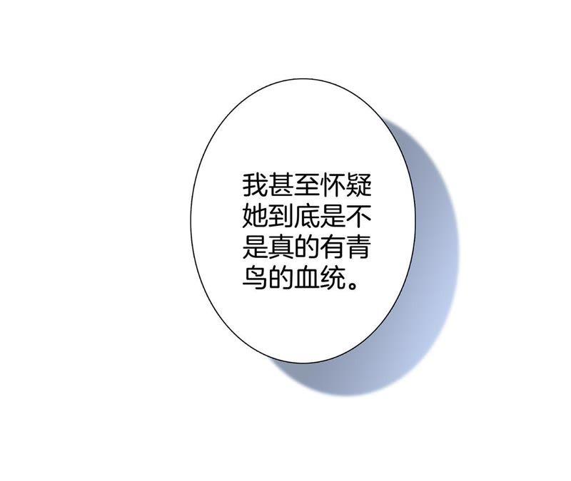 第39话 光之树77