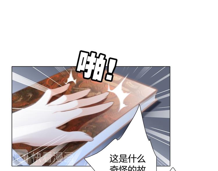 第9话 图腾48