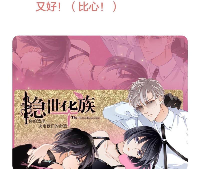 第62话 冥界之花89