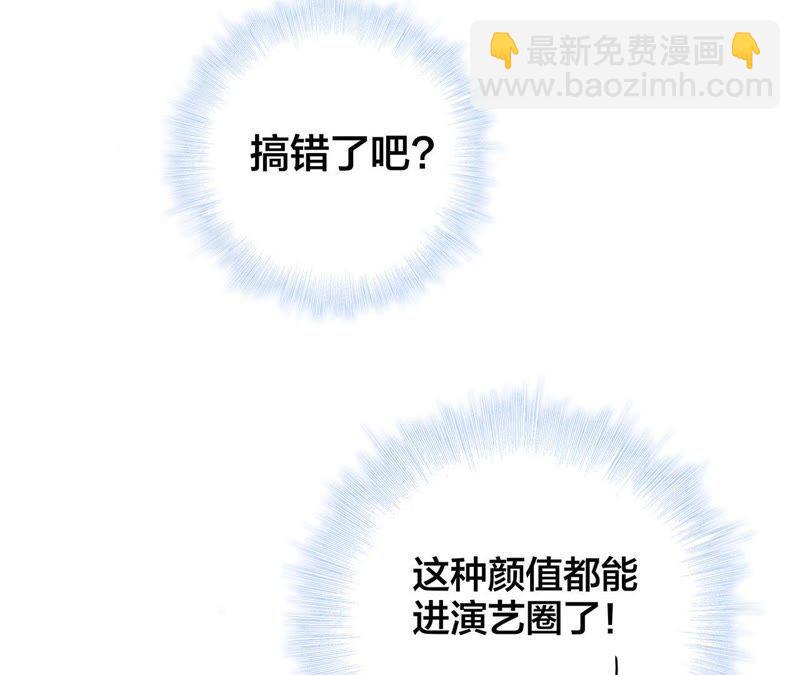 新年特别篇 相亲（上）55
