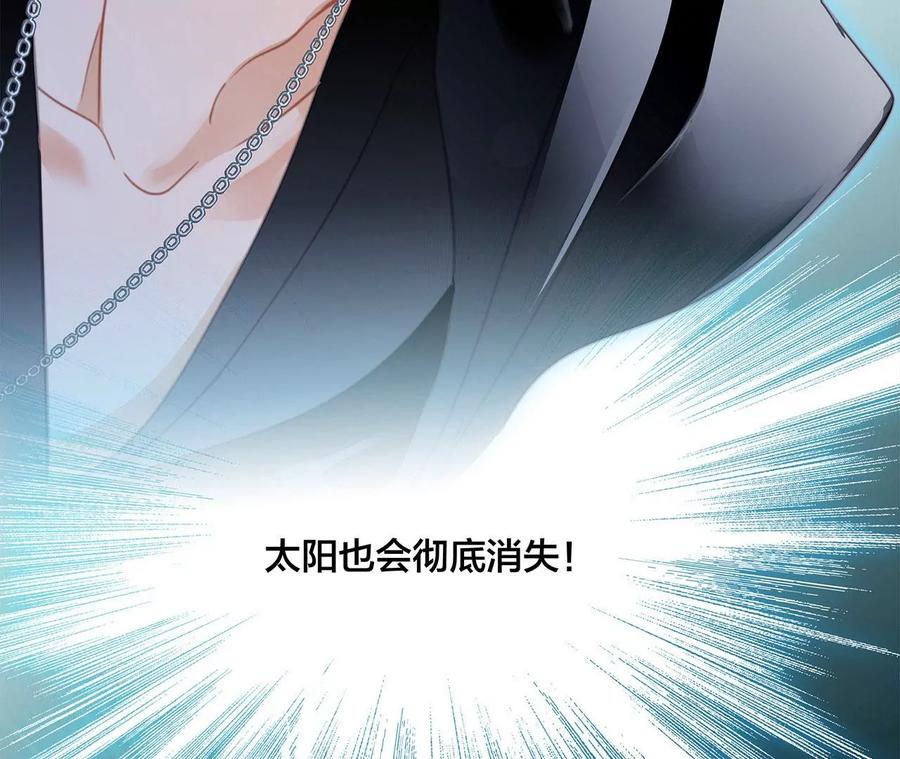 第96话 机会10