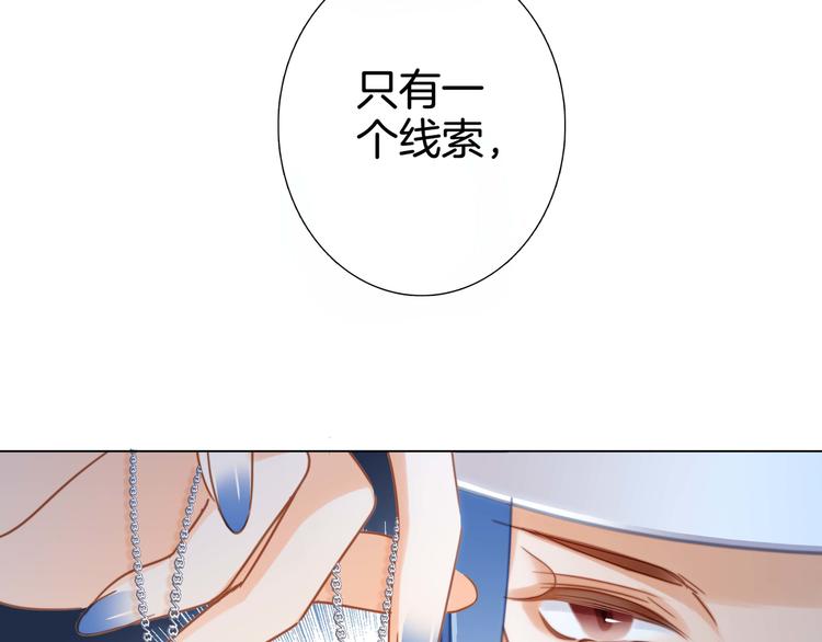 第19话 蛇鳞35