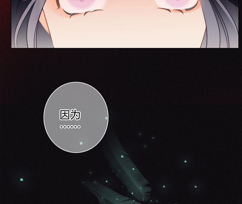第32话 赤蟒40