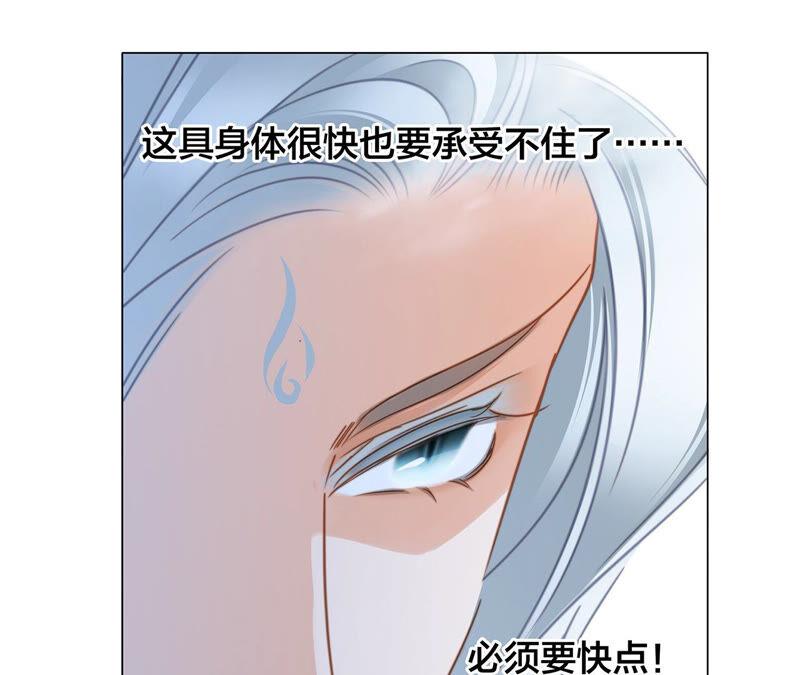 第79话 容器15