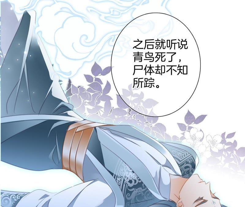 第50话 疑问55