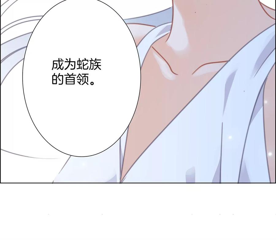 第99话 利刃53