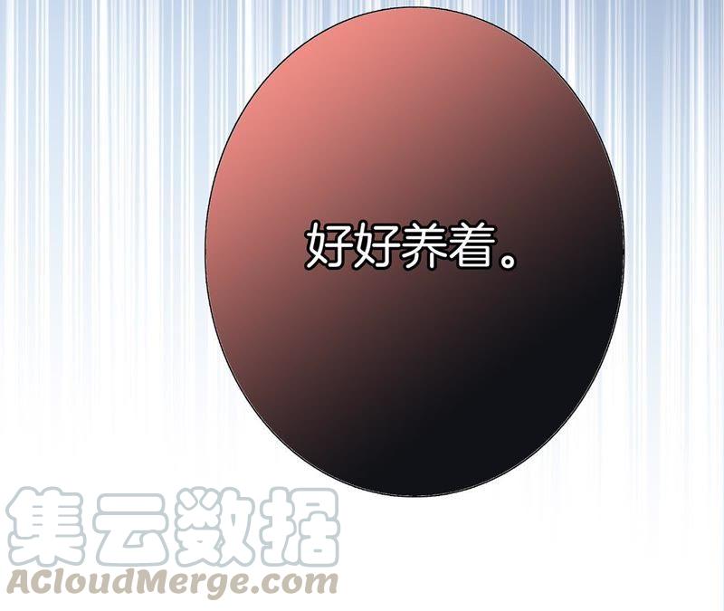 第59话 明庭（上）95
