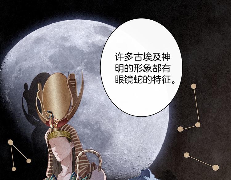 序章17