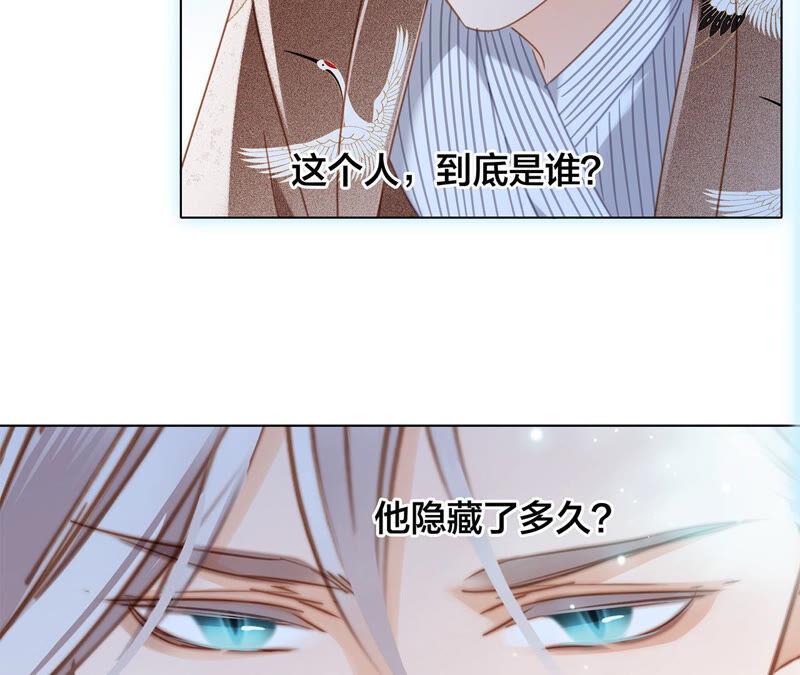 第75话 命定12