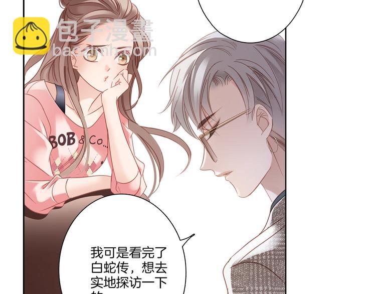 第1话 古塔72