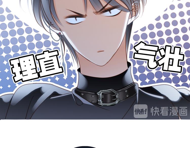 第13话 错误44