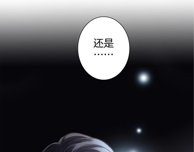 第4话 惊梦43